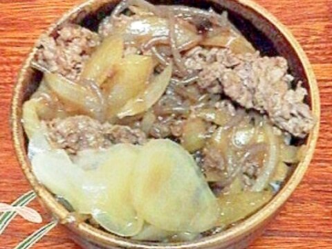 自家製のつゆで、牛丼